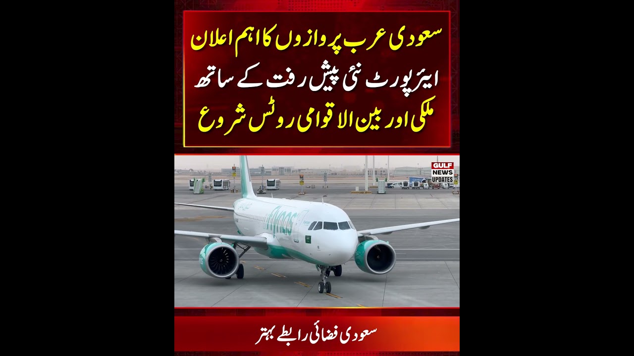 Flynas Airport Announces  as New Operational Hub With Flights to 5 Cities Starting July 2026