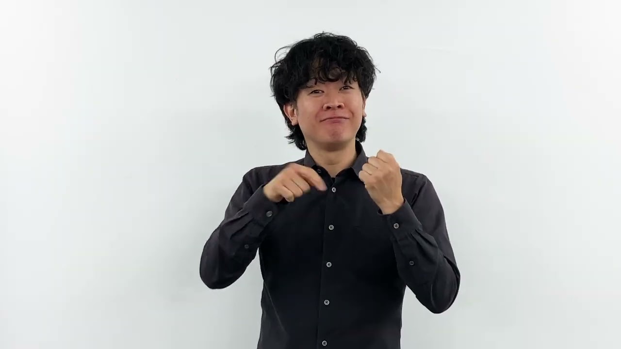 P.4 「島地 保武（演出・出演） 挨拶」手話翻訳動画