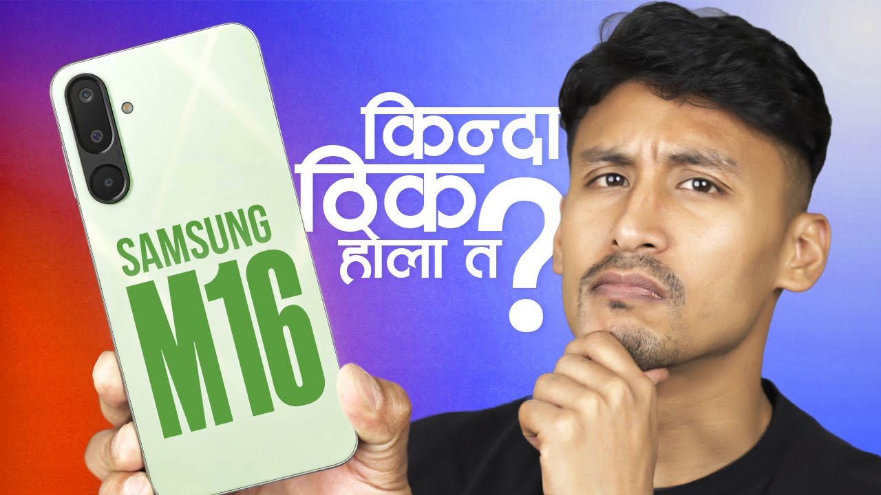 Samsung Galaxy M16 5G Review - Best Phone Under रु 30,000 ?