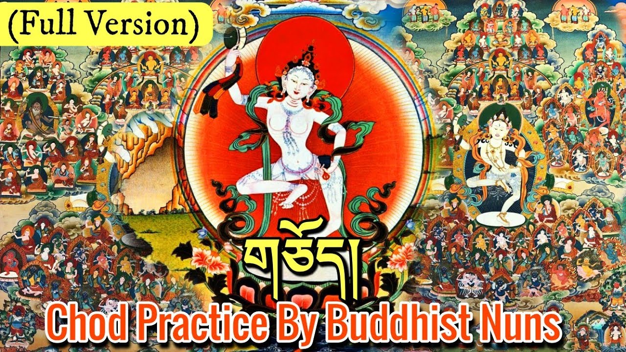 ☸གཅོད - Chod Practice(Full Version) Mahamudra Chod|Overcoming Ego Practice|Buddhist Nuns|Chod Prayer