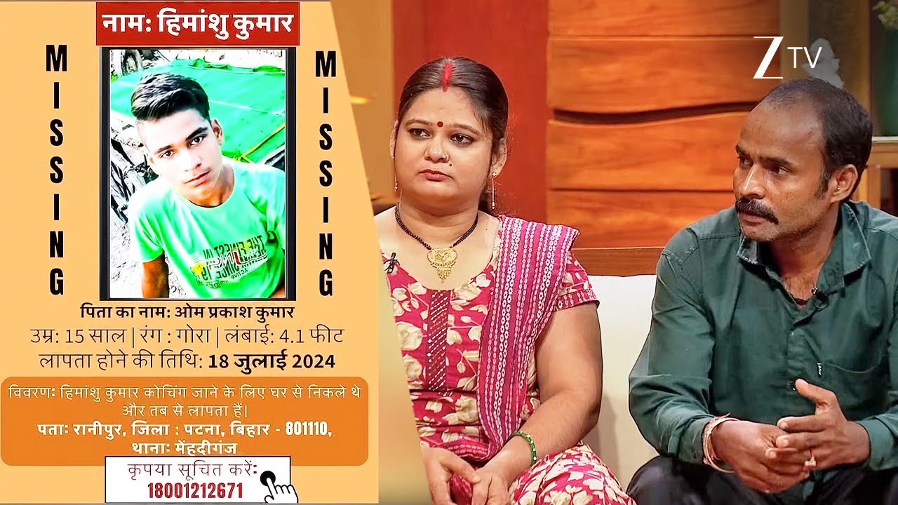 माँ की आँखों से बहा वो आँसू, जो बेटे की तक़दीर में था दर्द छुपा- Kahani Har Ghar Ki - Full Episode 7