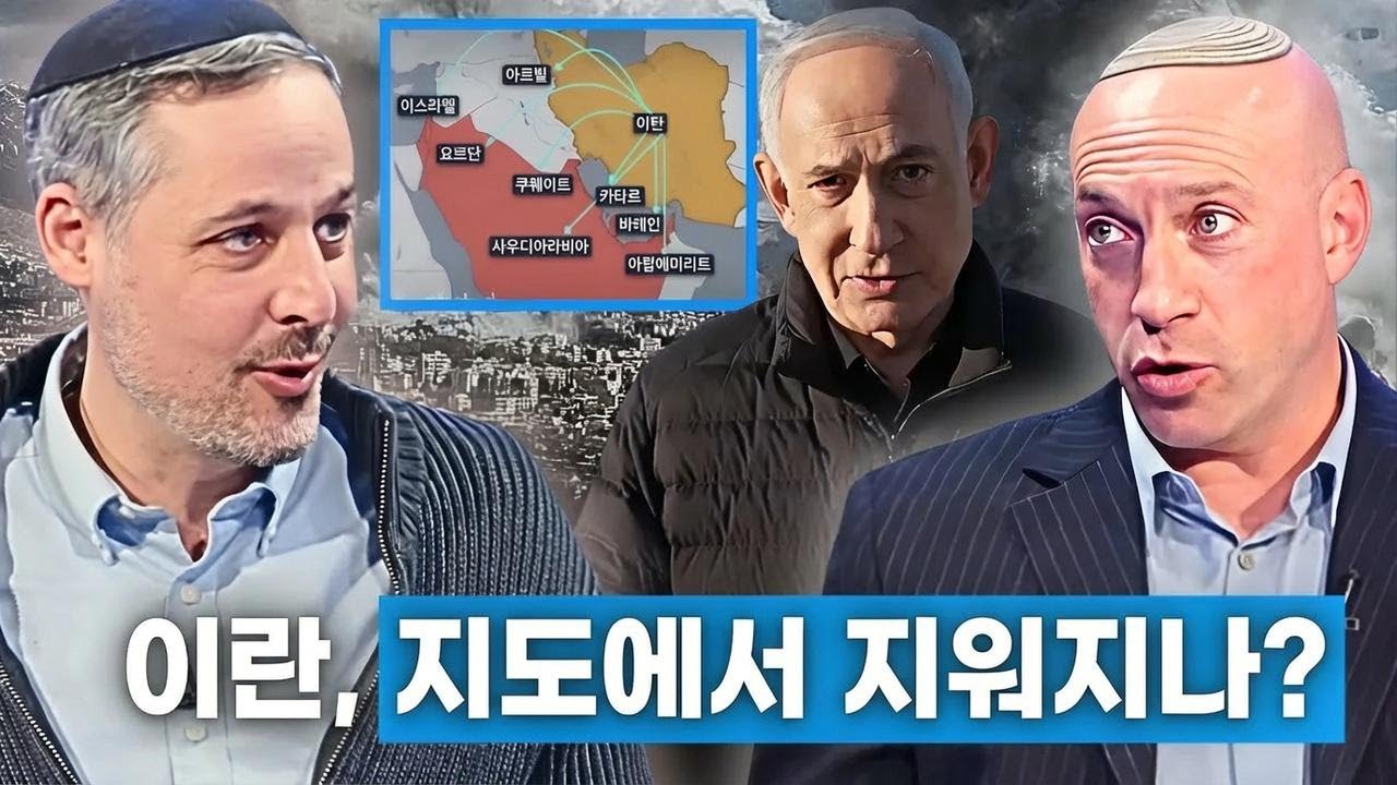 이란 미사일 바닥났다! 이스라엘·미국 맹폭 계속!