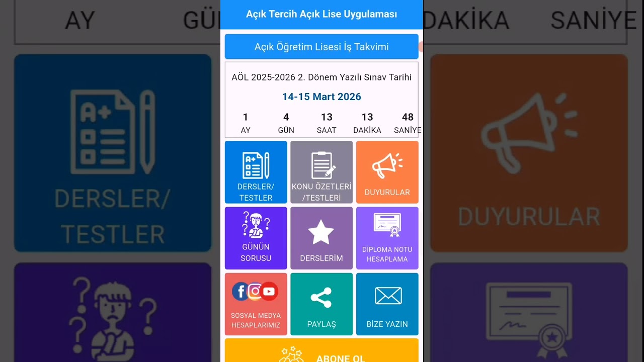 Как и где я могу подготовиться к экзаменам Открытой средней школы? Какие учебники изменились в эт...
