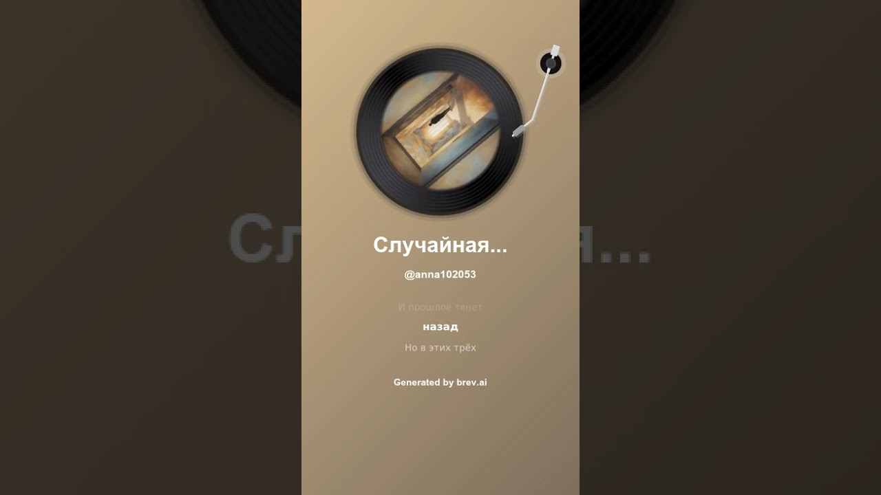 Ты стоял такой далёкий