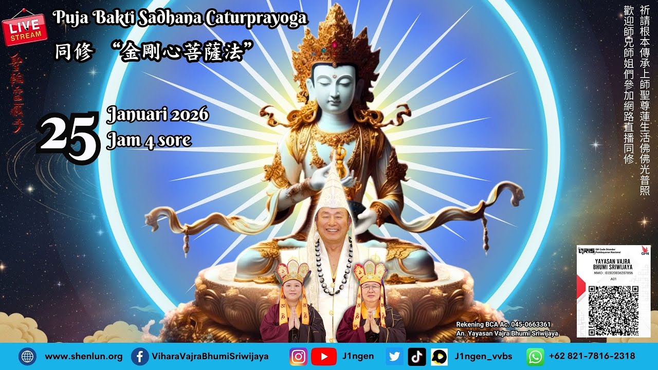 Puja Bakti Sadhana Caturprayoga Secara Live Streaming 25 Januari 2026 - 四加行法