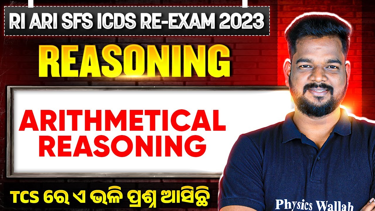 RI AMIN ARI SFS ICDS Prelims RE-Exam | Arithmetical Reasoning | Reasoning For RI AMIN ARI SFS ICDS