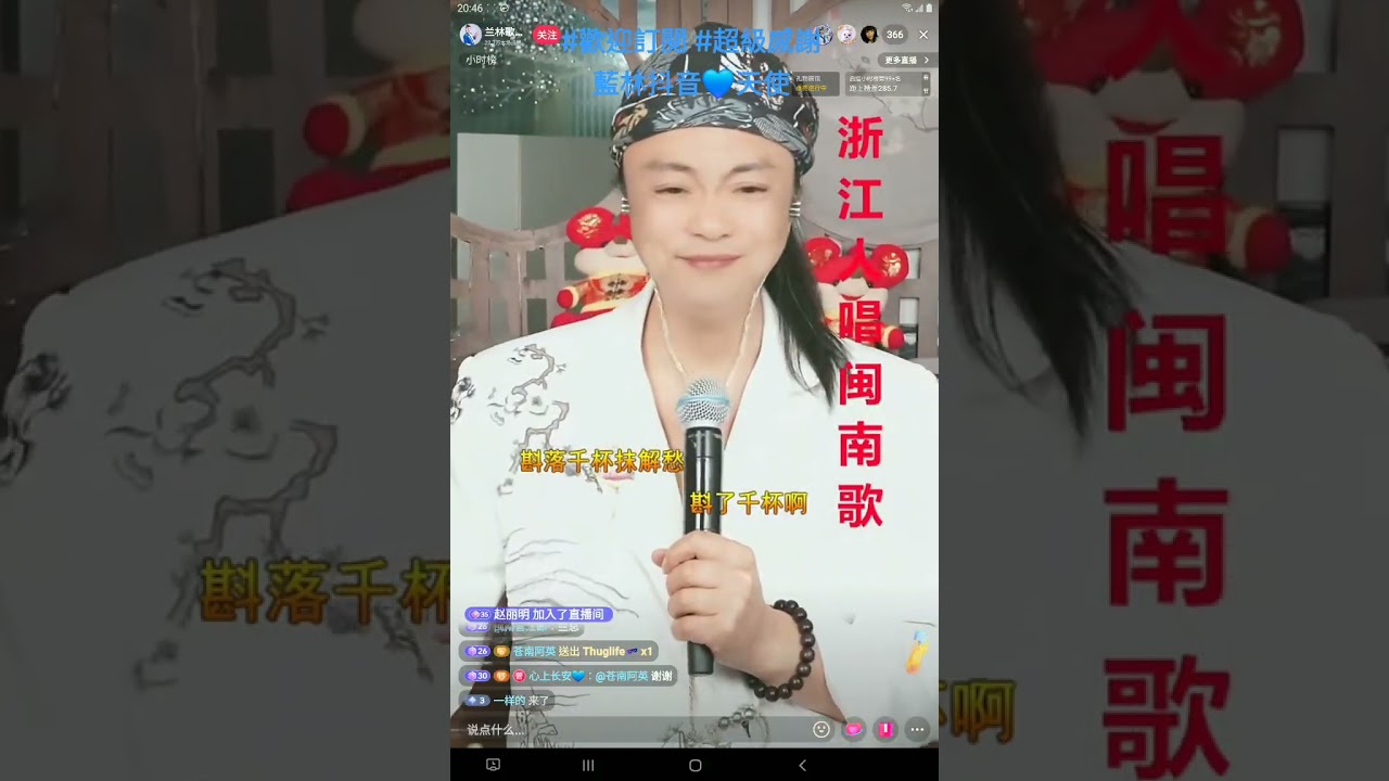 2026年2月24日3