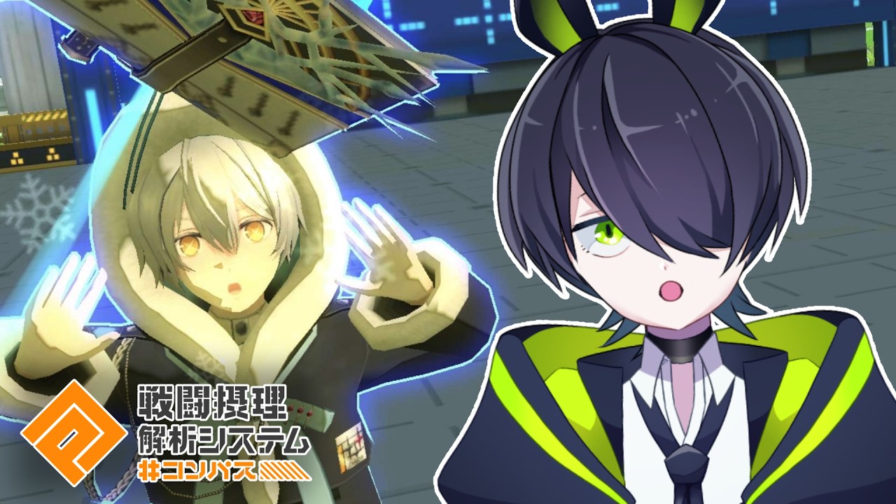 【 #コンパス  】のんびりコンパス【 #vtuber  】