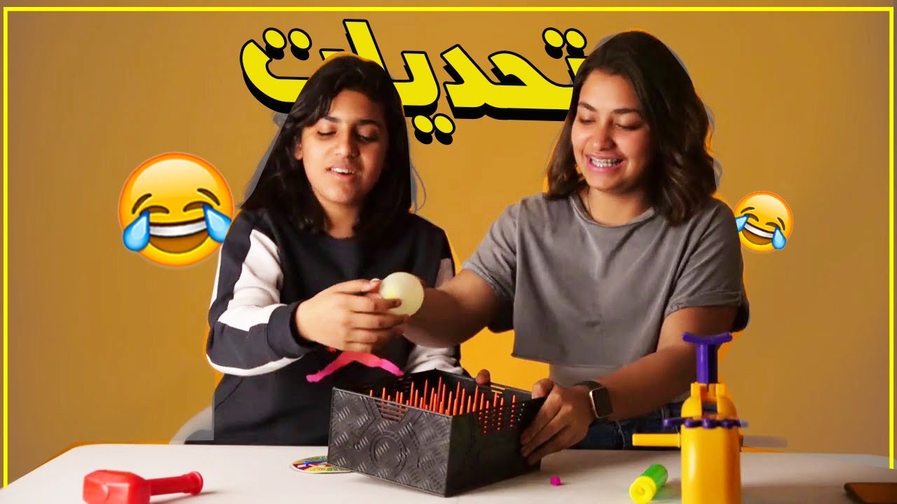 😂تحديات بين جنى وتالين