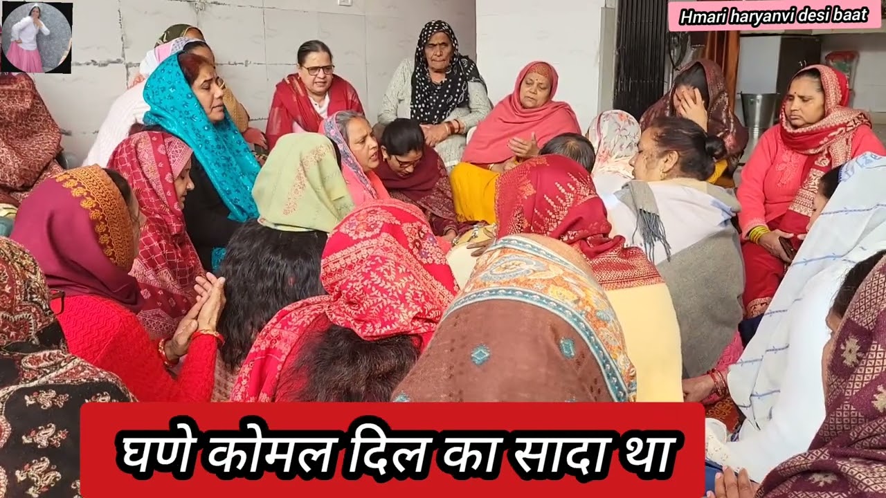 सीता राम भजन🌹गोदी मै ले कै लव कुश नै वा सहज सहज समझाण लगी ‎@hmariharyanvidesibaat 