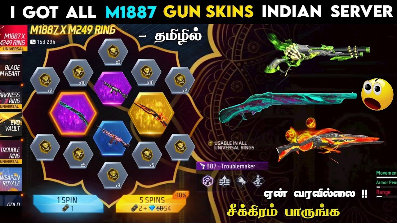 🔥 I GOT ALL M1887 GUNSKINS 😍 M1887 RING EVENT FREE FIRE IN TAMIL | NEW M1887 RING EVENT FREE FIRE