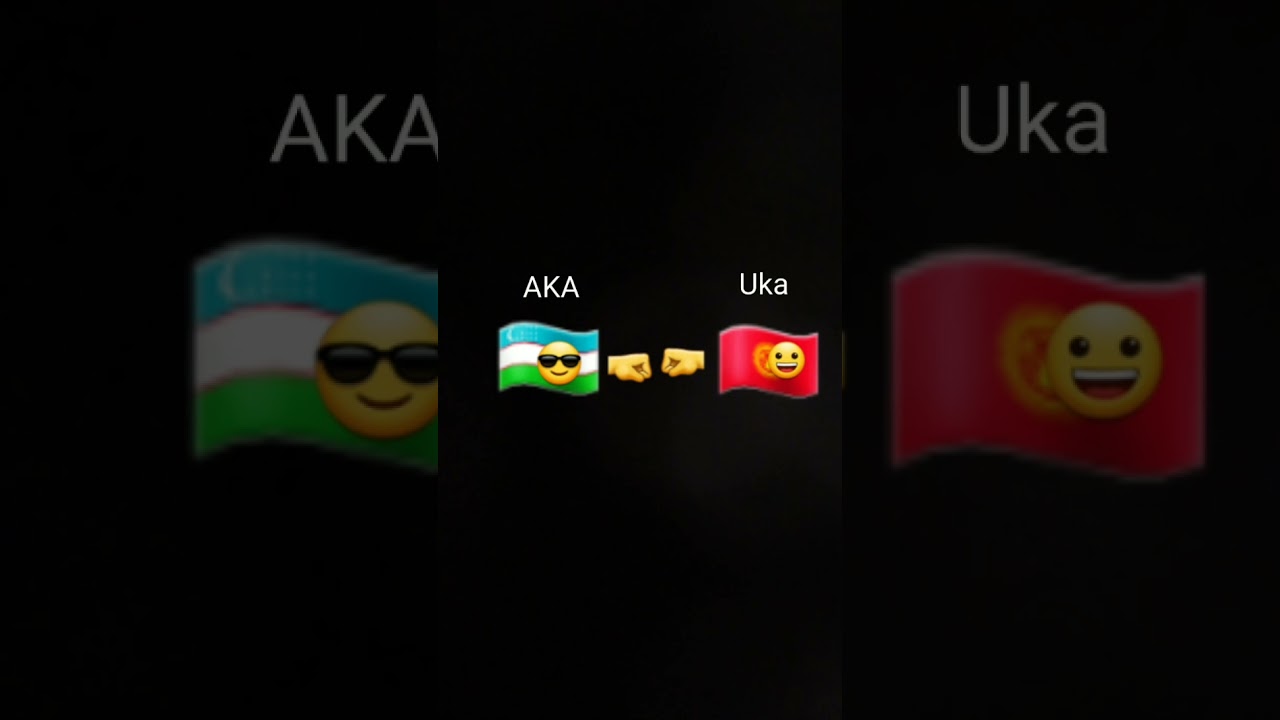 Aka va Uka