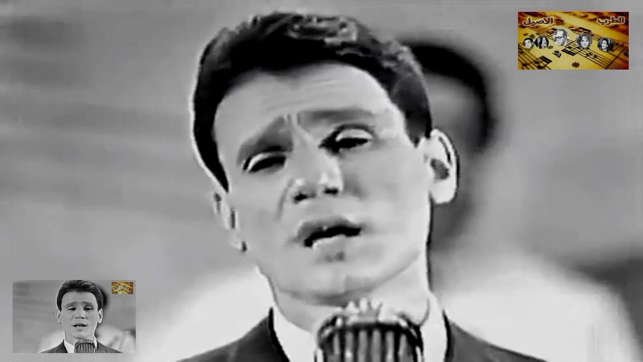عبد الحليم حافظ  -  اغنية الحلوه - حفلة  مسرح حديقة الاندلس 1962 = HD