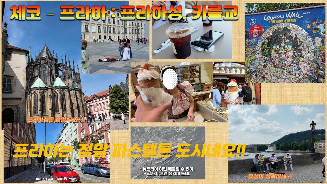 세상을 배워가는 인생 이야기