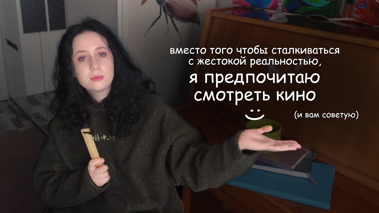 ФИКШН СПАСЕТ МИР