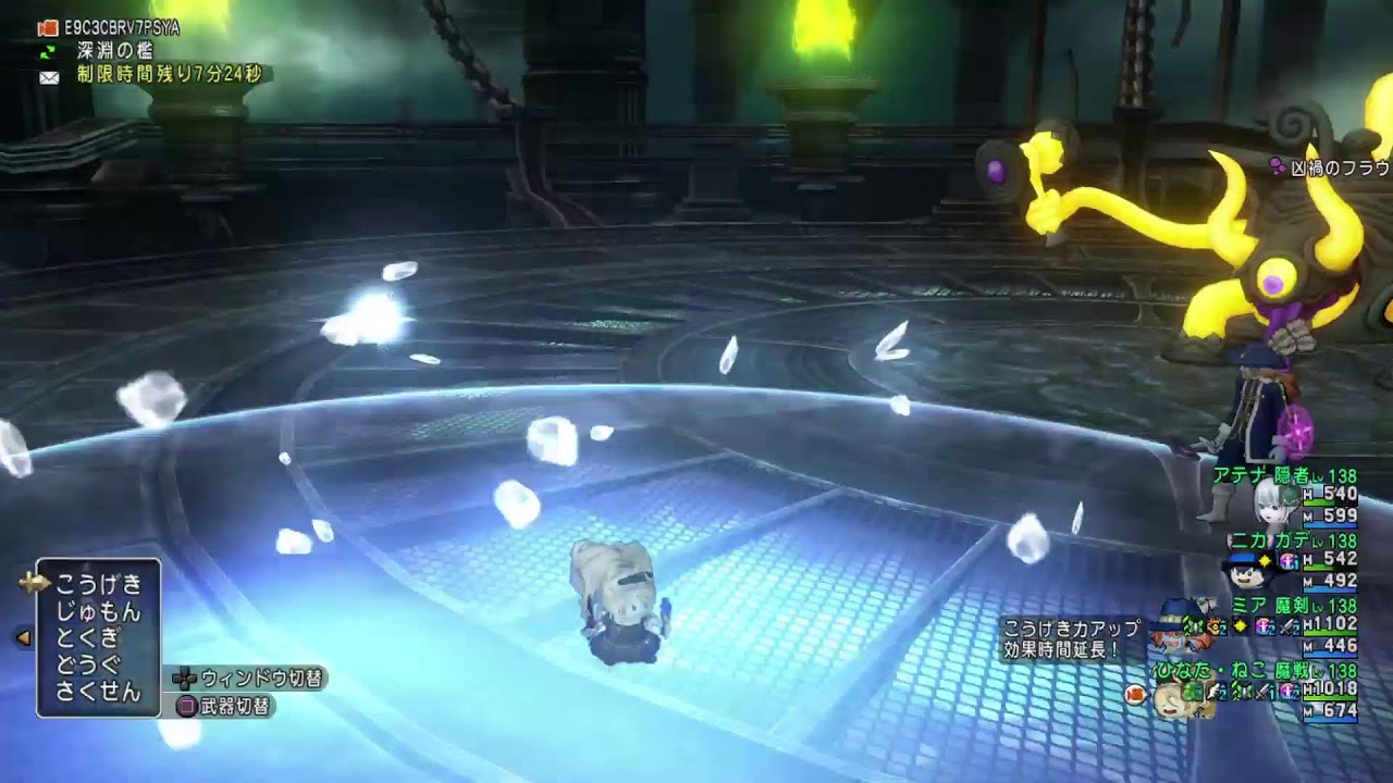 DQ１0　フラウソン２と遊ぼう