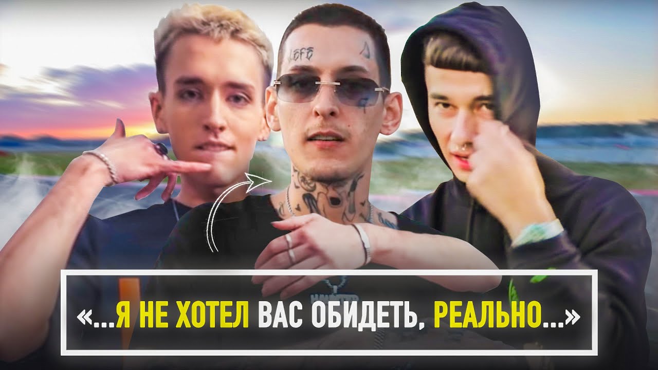 OBLADAET и LIL KRYSTALLL заставили извиняться KIZARU за RUS DRILL БИФ | ХУДОЖНИК