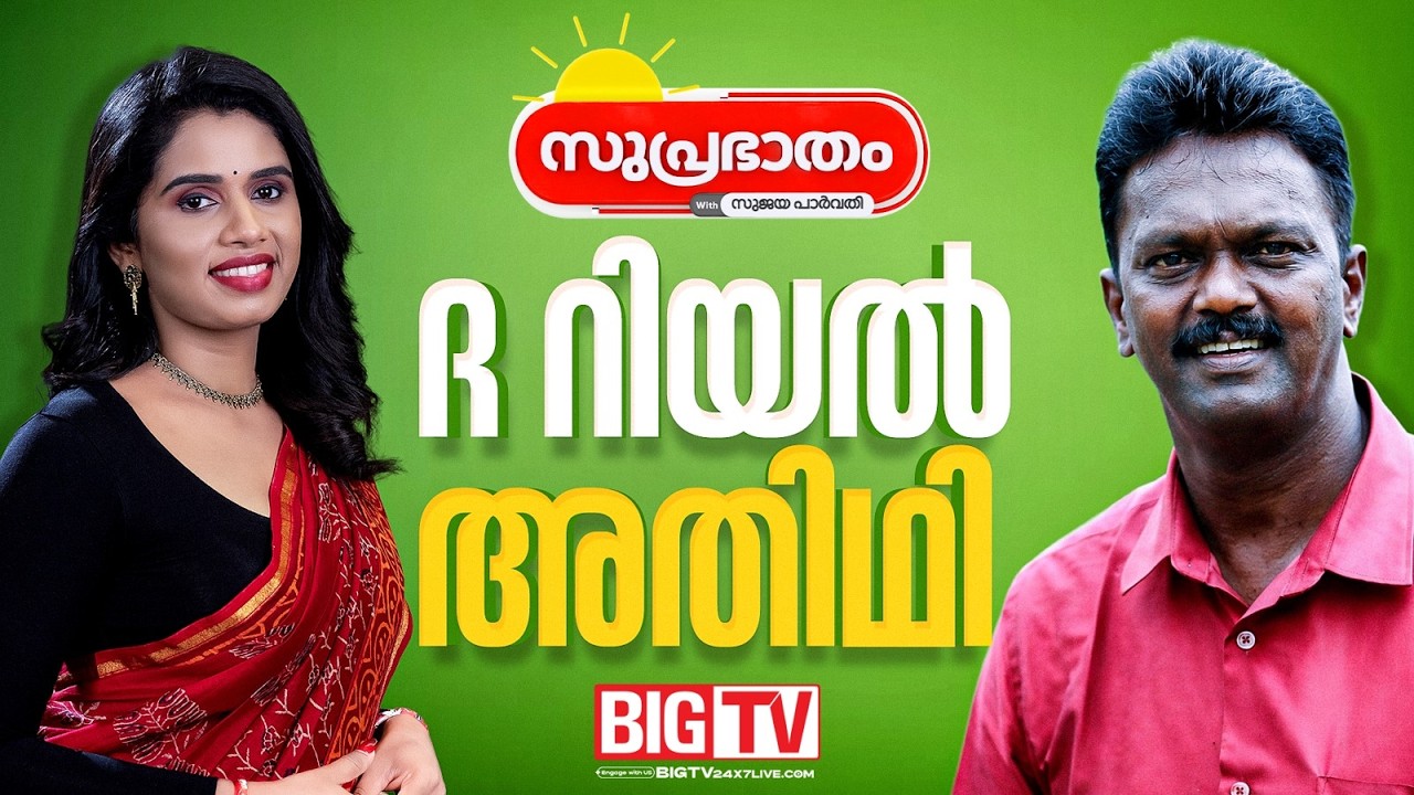 ''ഹാർട്ട് പമ്പിങ് ഉള്‍പ്പടെ പ്രശ്നമുണ്ട്;ഇപ്പോള്‍ തട്ടുകട തുടങ്ങി, മറ്റ് പരിപാടികള്‍ കൂടി നോക്കണം''