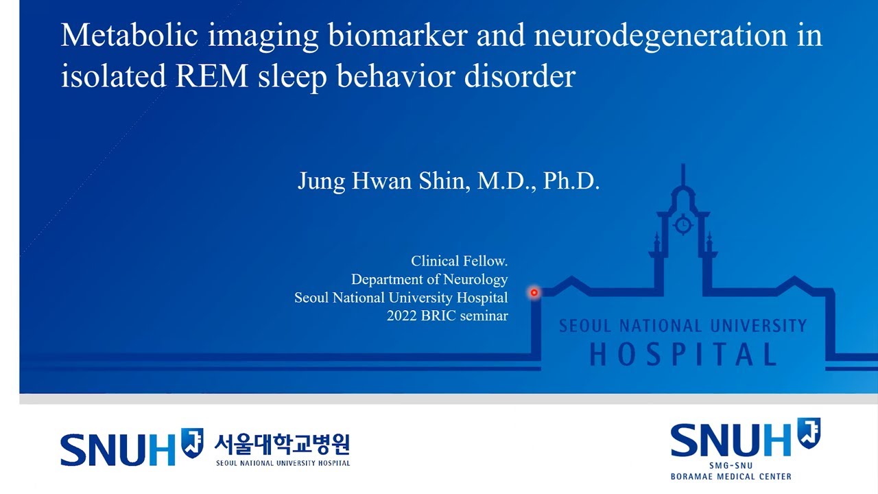 파킨슨병의 뇌대사패턴 바이오마커의 전구 단계 파킨슨병에서의 활용