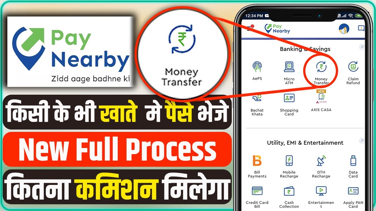 Money Transfer by PayNearby Full Process | Fee Charges And Commission | UPI Vs DMT Money Transfer