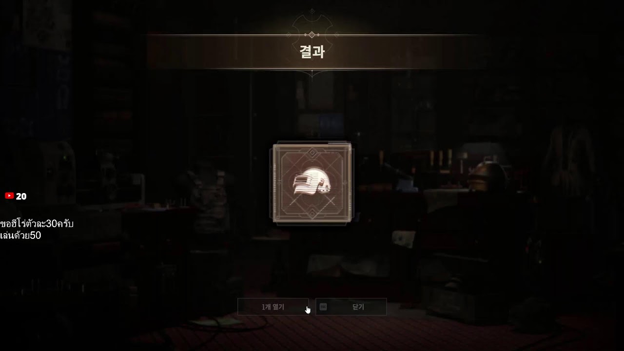 พับจอ