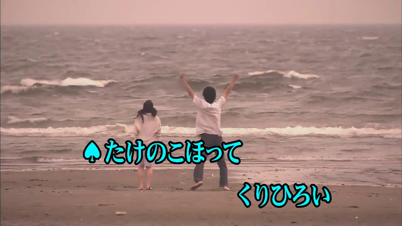 Wii カラオケ U - (カバー) もしも季節がいちどにきたら / 杉田あきひろ/つのだりょうこ　（原曲key） 歌ってみた
