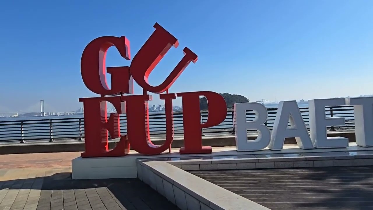 2026 02 01=청라하늘대교=