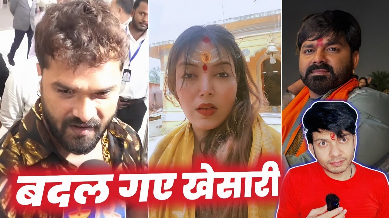 JYOTI SINGH और PAWAN SINGH मामले में बदल गए KHESARI LAL YADAV 😱 !! UPDATE !! MAHESH PANDEY !!