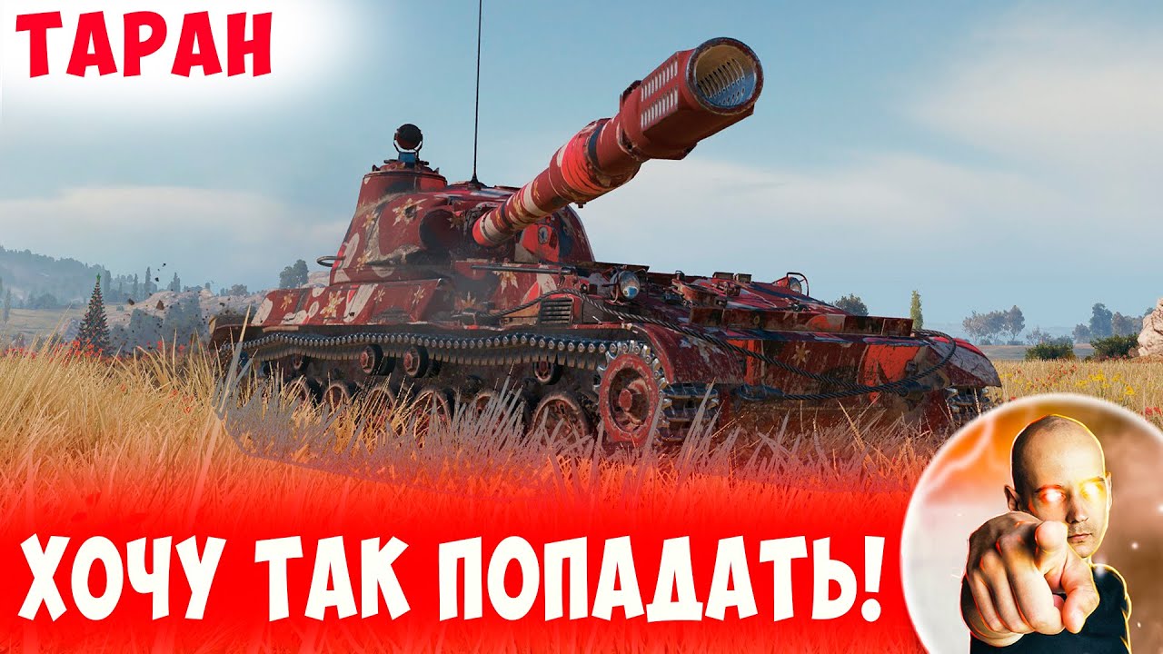 Вот бы Мне Так Попадать! Завидуете После Просмотра?)