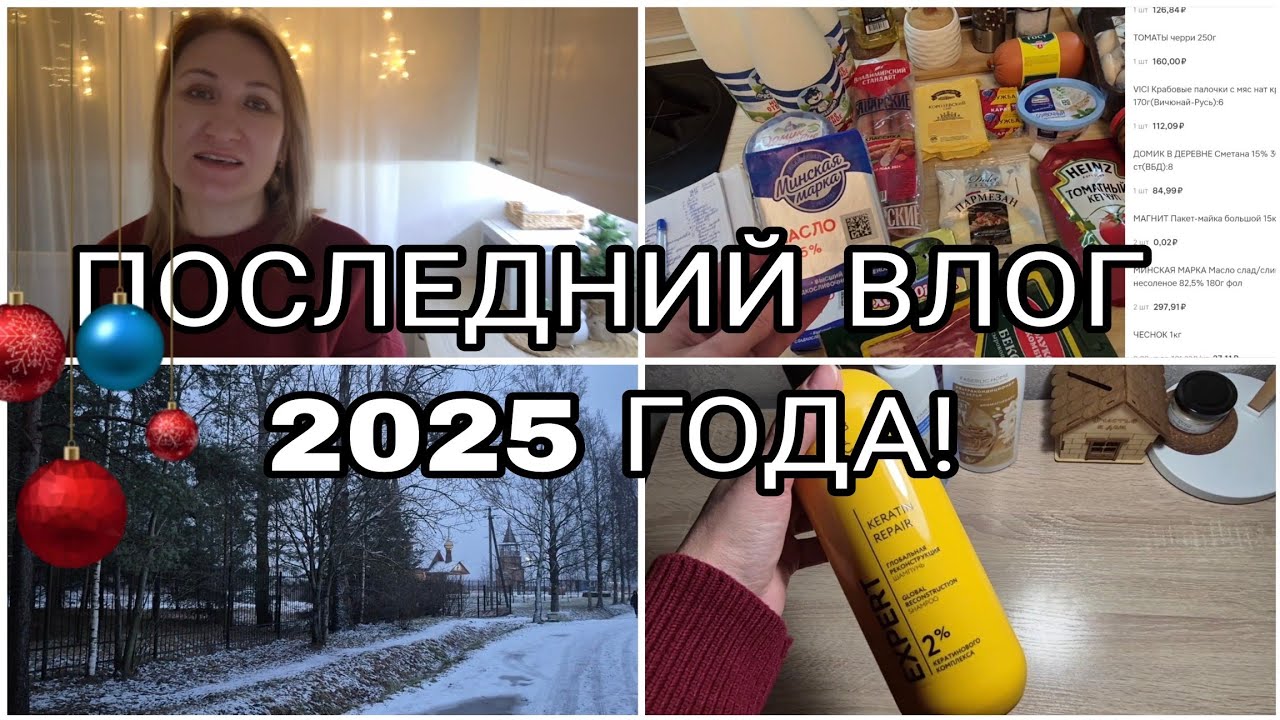 ✅️ЗАКУПКА к НОВОМУ ГОДУ•ФАБЕРЛИК•С НАСТУПАЮЩИМ НОВЫМ ГОДОМ 🥳🎄