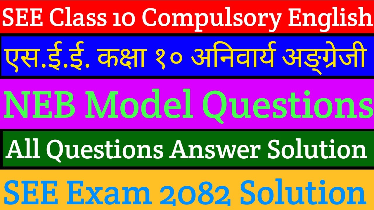 Class10 Compulsory English Model Questions Set 1 Solution 2081