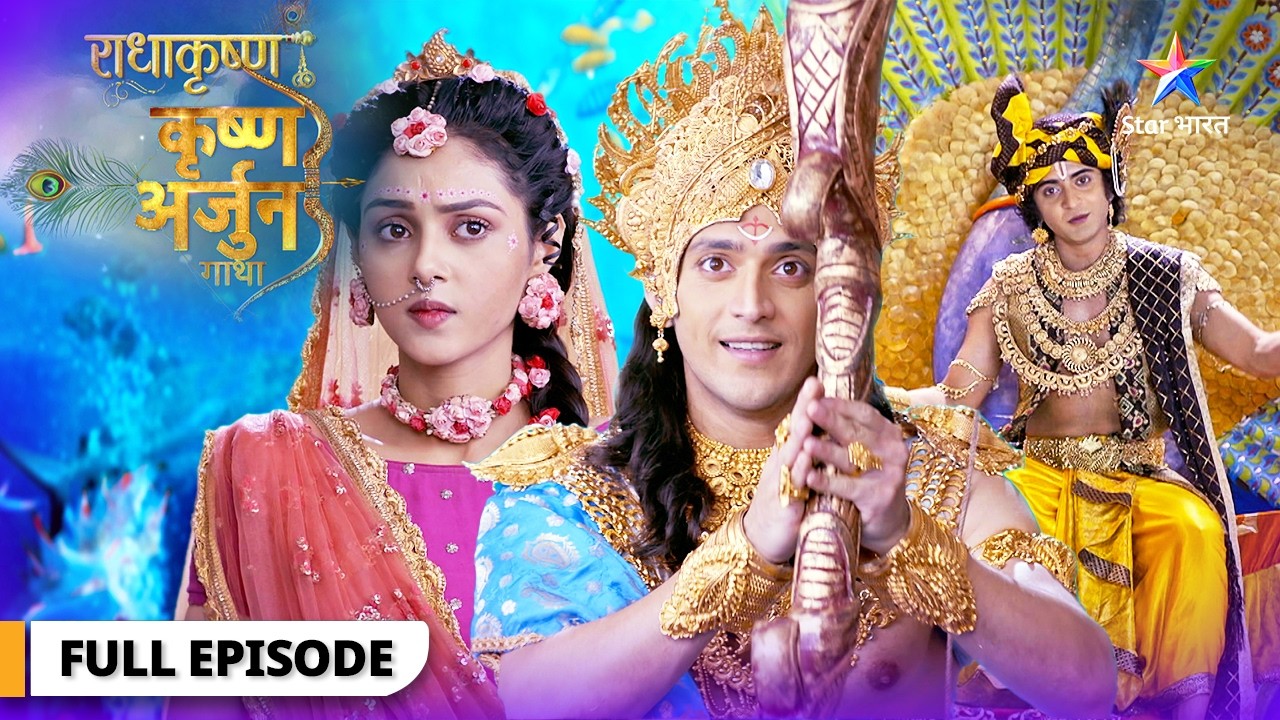 Krishn-Arjun Gaatha | Subhadra ka nirnay kya hoga?