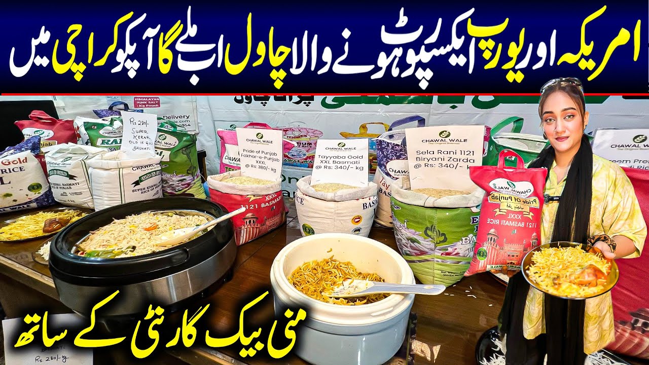 Export Quality Rice | Wholesale Rice Market in Karachi | Basmati Rice| SelabRice #viralvideo