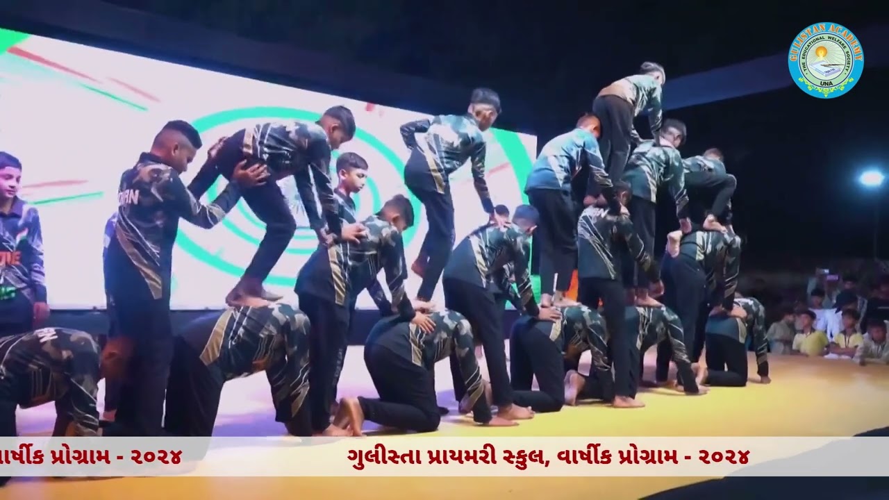 una gulist paymari school cot vistar annual function 18 fabuari 2024(1)