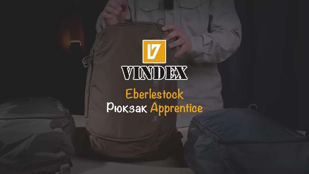 Apprentice от Eberlestock - лучший рюкзак для города!