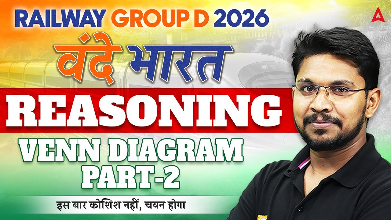 RRB Group D 2026 | RRB Group D Reasoning Class | Venn Diagram 
     Part-2 | By Veerendra Sir