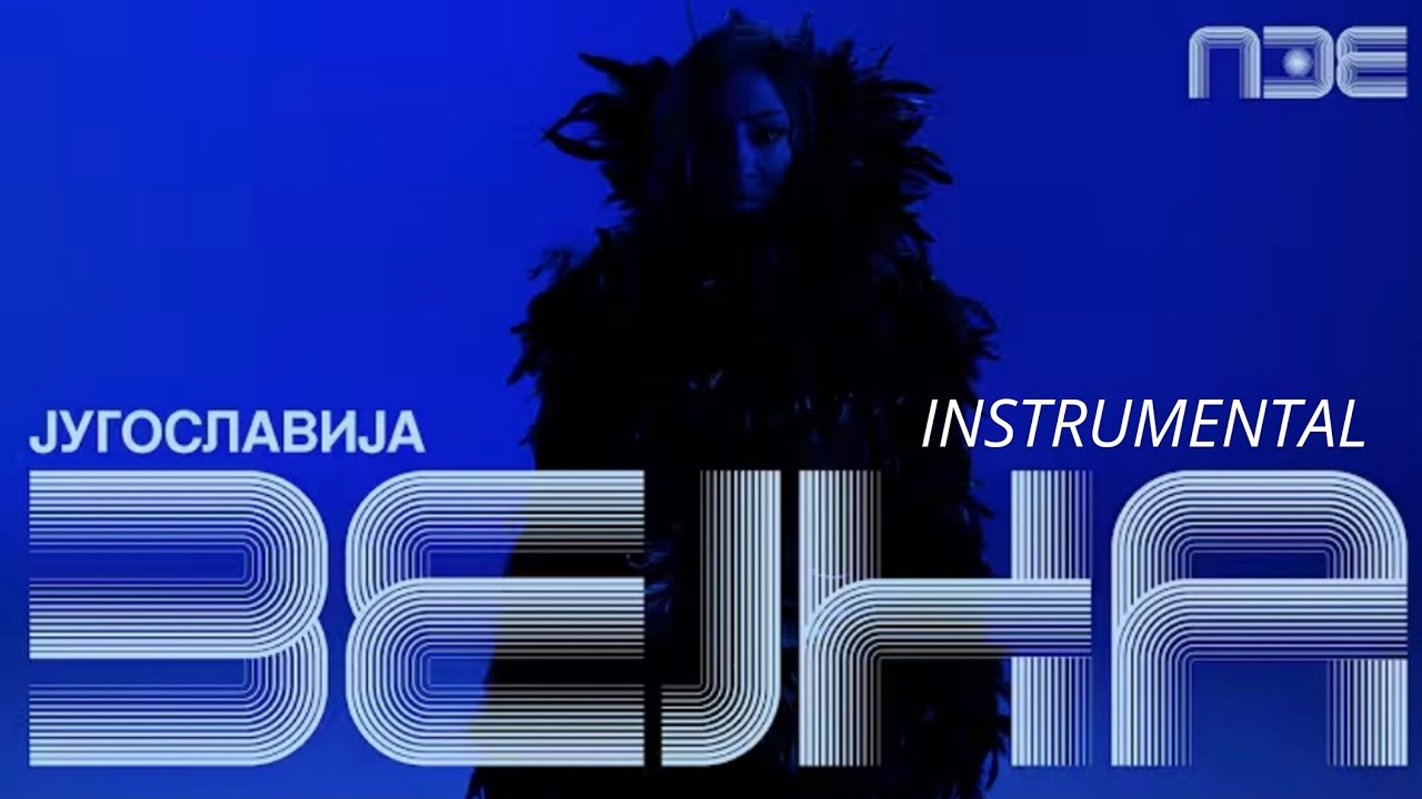 Zejna - Jugoslavija (INSTRUMENTAL) PZE26