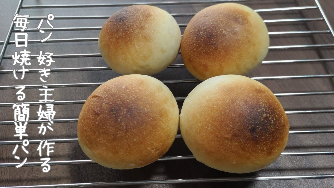 トースターでまるパン♡パン好き主婦が作る毎日焼ける簡単パン♡
