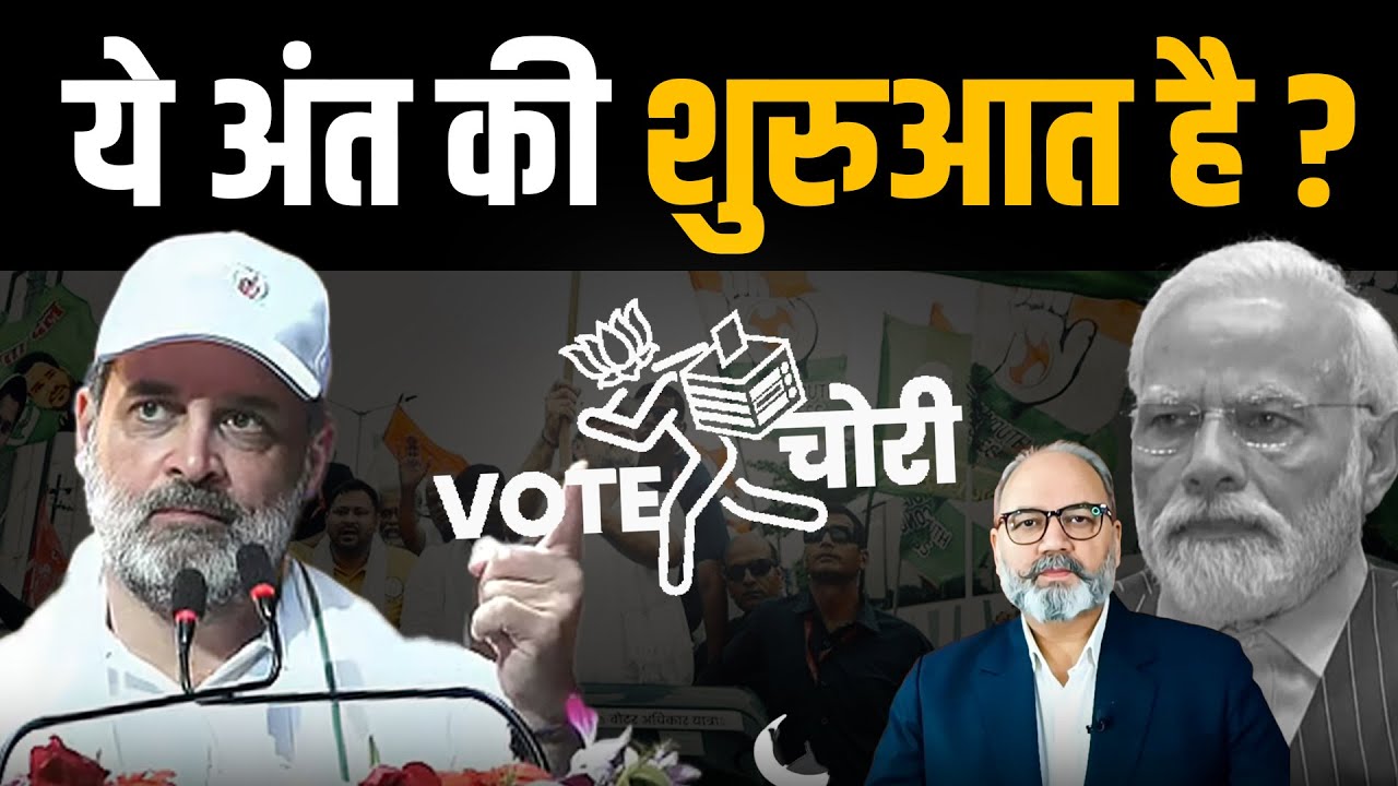 क्या राहुल इस एटम बम का दावा कर रहे हैं ? | Khabarhaat