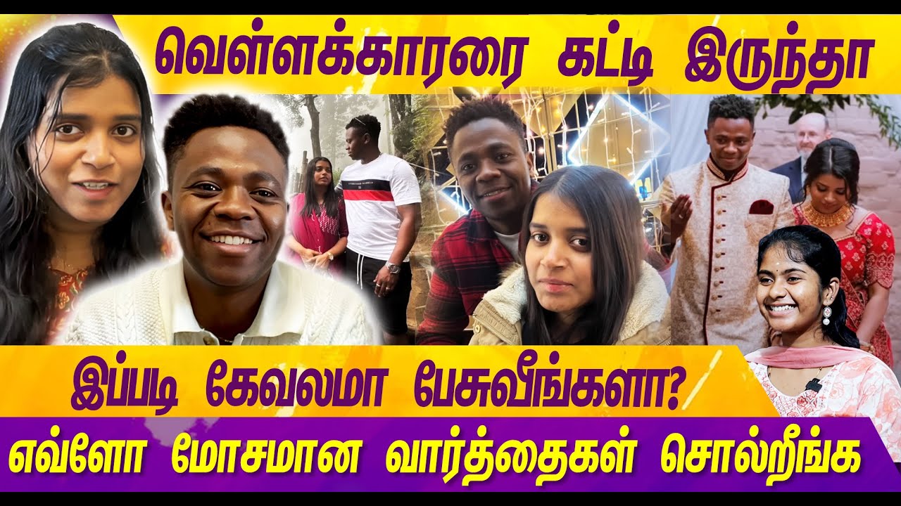 இவர் தமிழ் பையனாவே மாறிட்டு வர்றார்... | நீயா நானா | Rwanda-Erode | 2 State Love | MERCURY