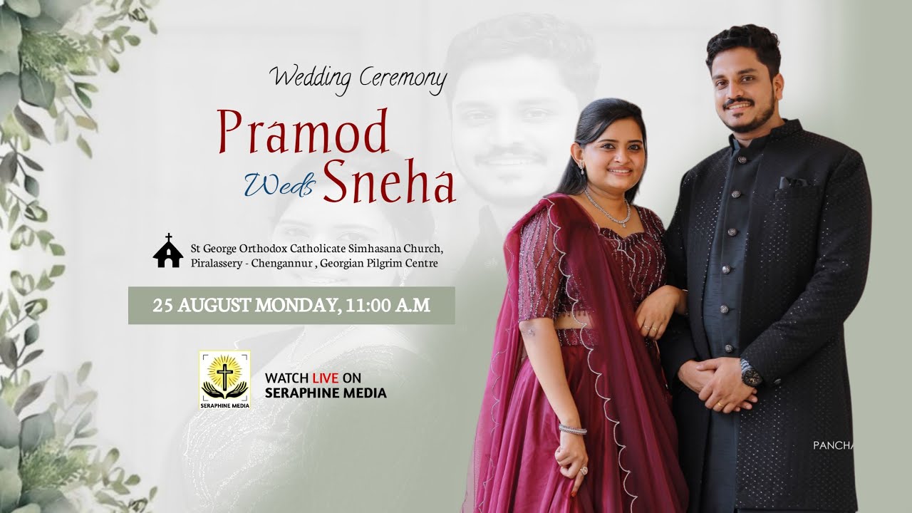 Pramod Weds Sneha - WEDDING CEREMONY | Piralsssery St. George Catholicate Simhasana Church | LIVE.
