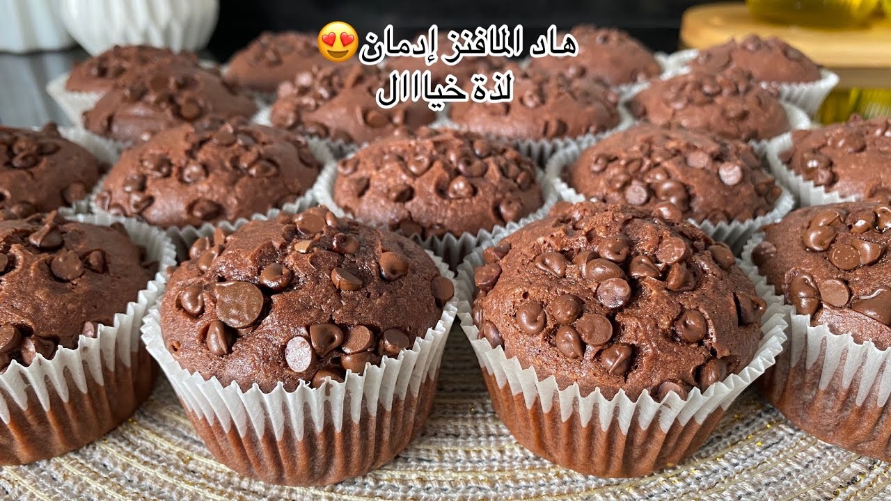 مايمكنش شحال لذاذ|وليداتك مكيبغيوش ياكلو المكسرات حضريلهم مادلين مايحسوش نهائيا بيهم|خفة ولذة روعة
