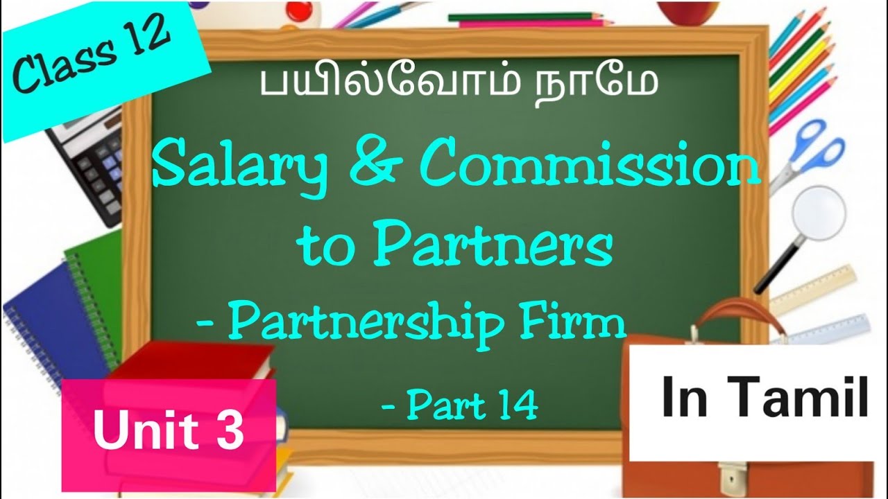 Partnership Firm - Part 14 || Salary & Commission to Partners || in TAMIL || Class 12