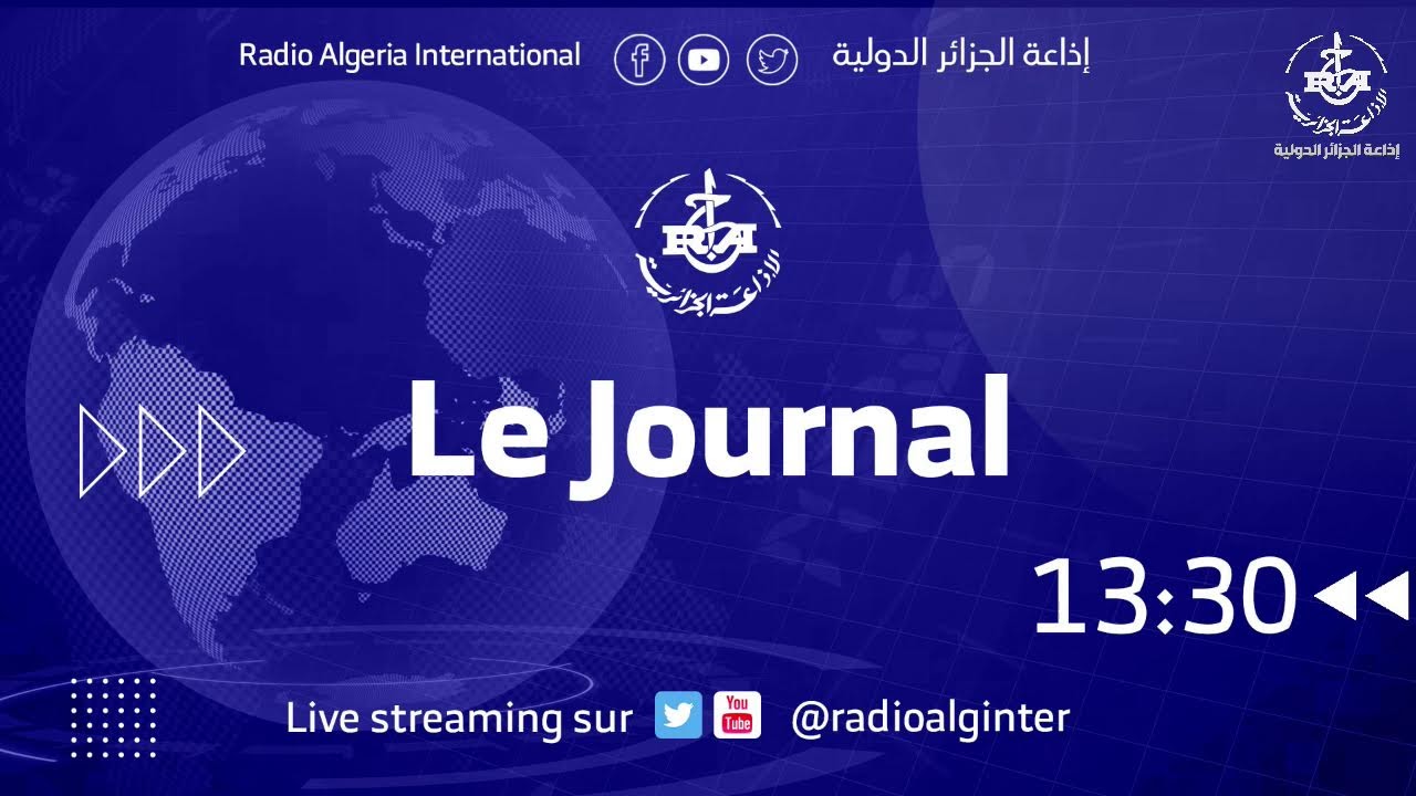 نشرة الظهيرة ليوم 18  فيفري 2026