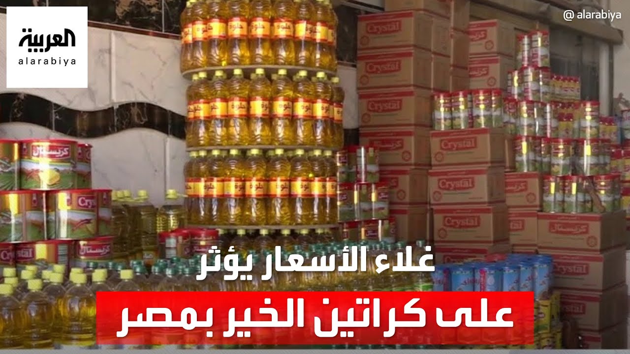 الإقبال على شراء صناديق إفطار الصائم في مصر يتراجع مع ارتفاع الأسعار