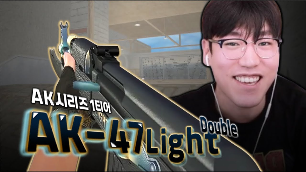 AK시리즈 중 단언컨대 1등 AK-47 라이트 더블... 무반동아닌가요?  【서든어택 랭크전】