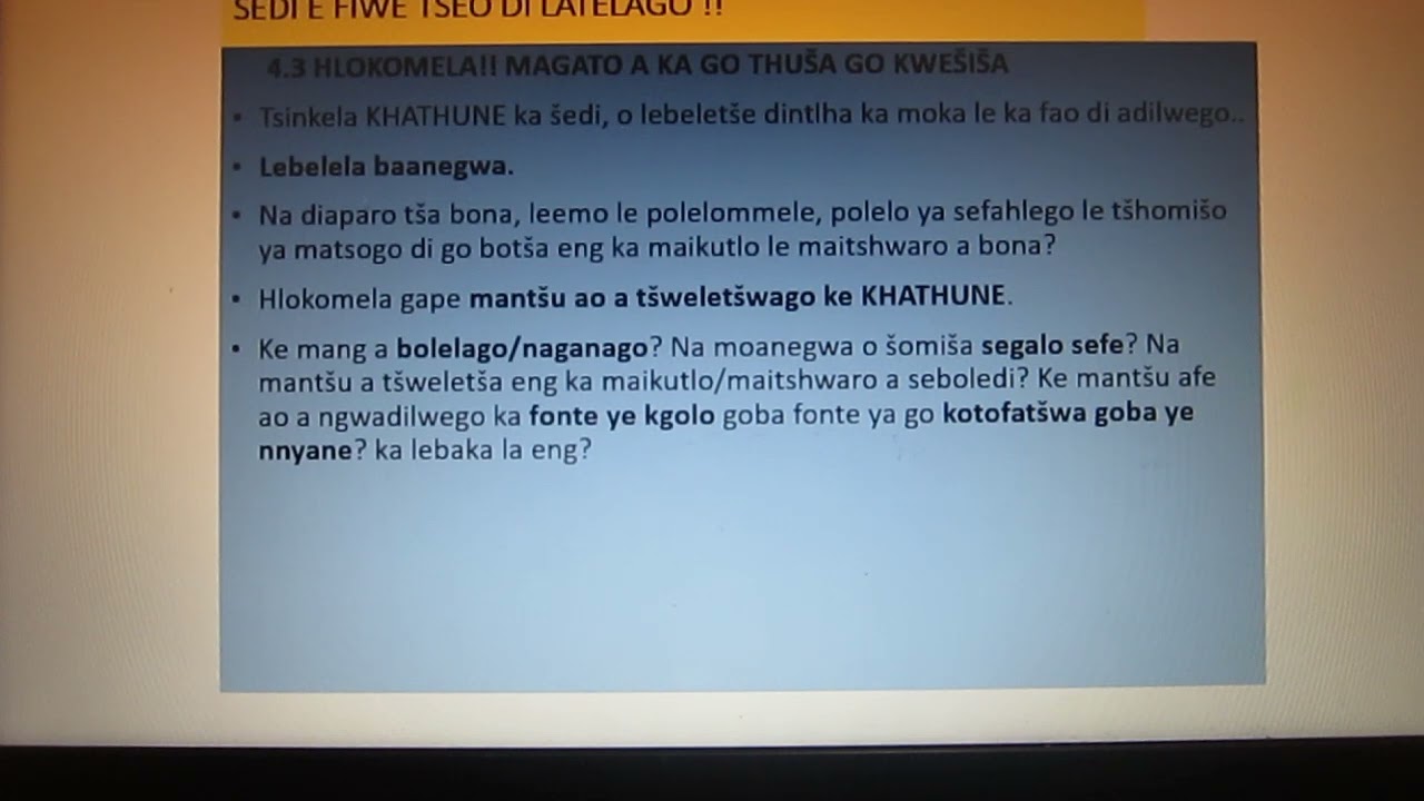 Dikokwane tša khathune di a sekasekwa