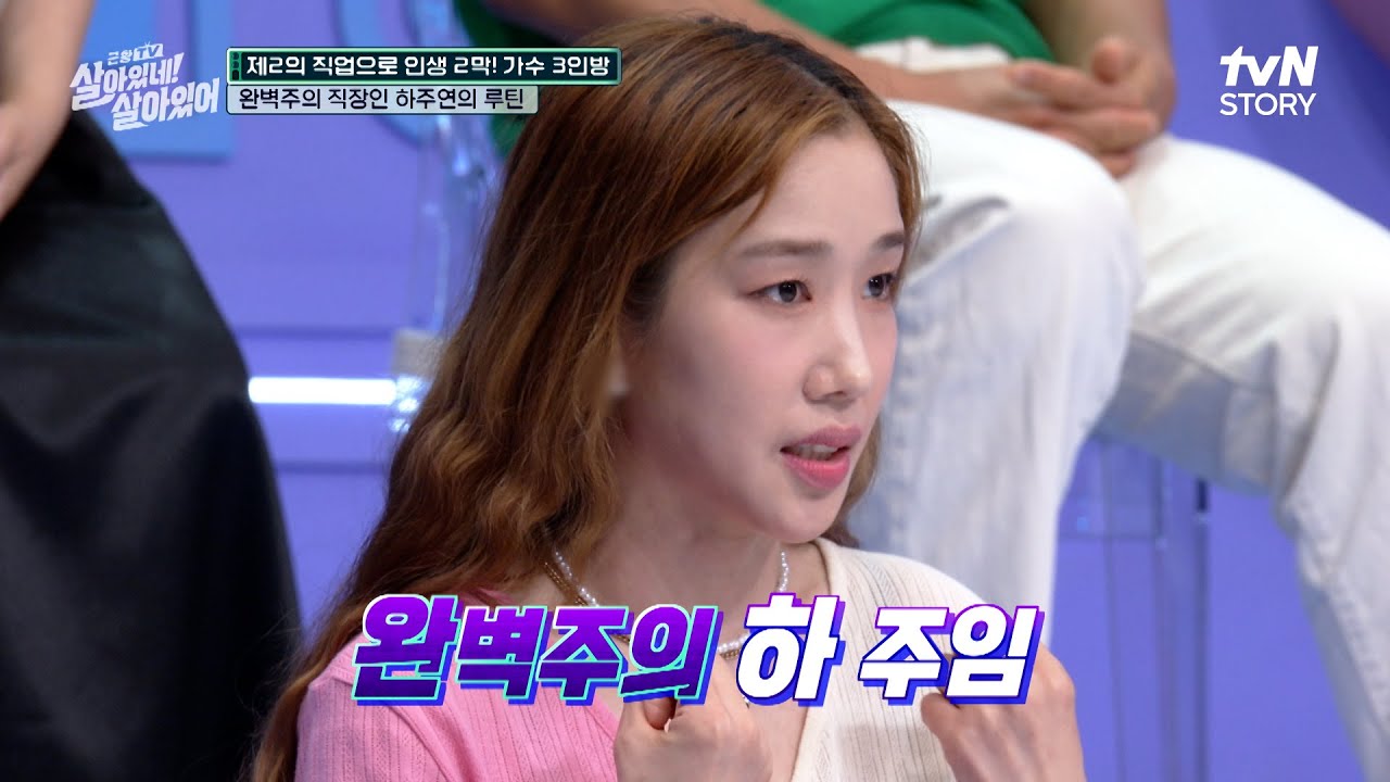 요즘으로 치면 블랙핑크, 