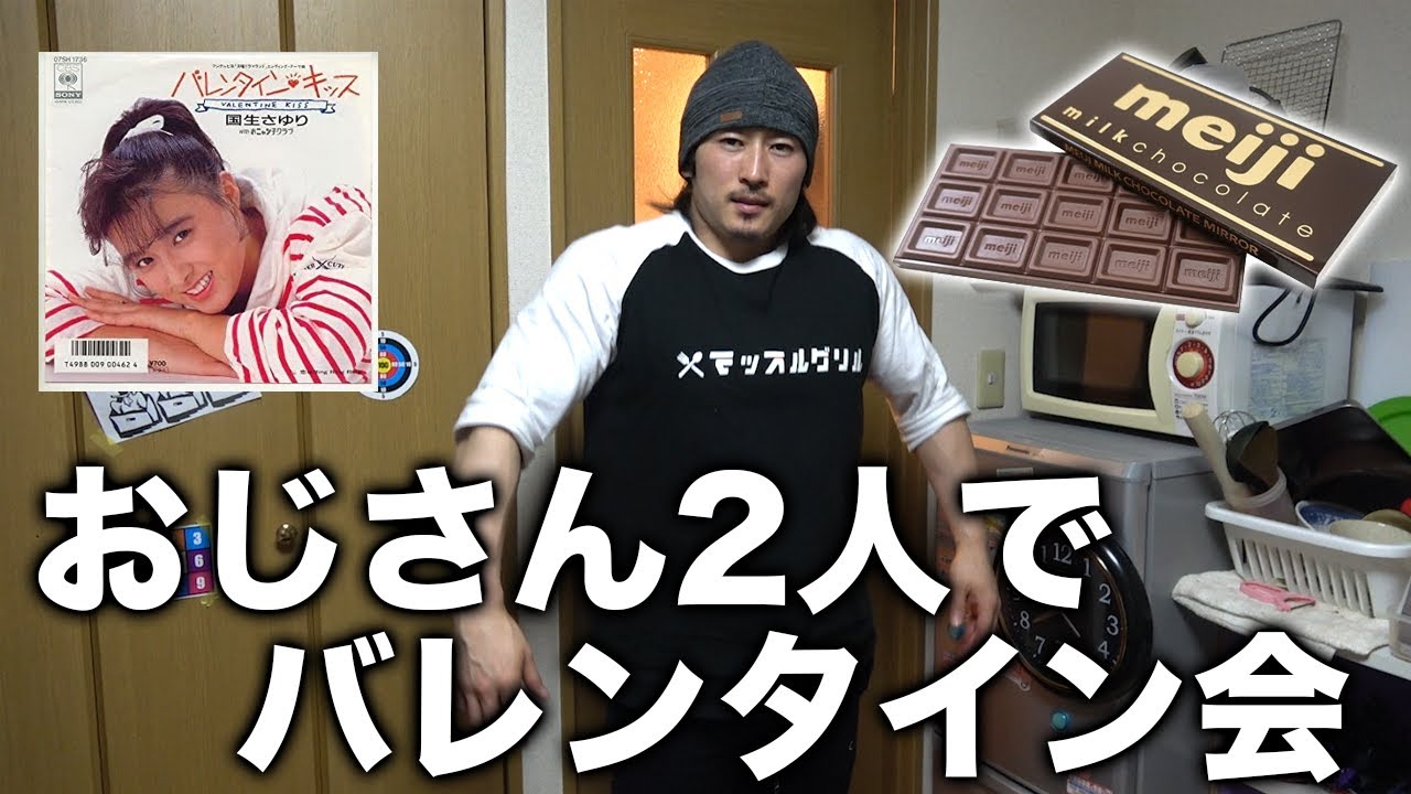 バレンタインデーにチョコケーキを作るおじさん！