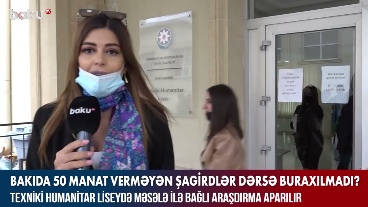 TEXNİKİ HUMANİTAR LİSEYDƏ ŞAGİRDLƏRDƏN 50 MANAT NİYƏ YIĞILDI. AYNUR ZAHİD, BAKU TV